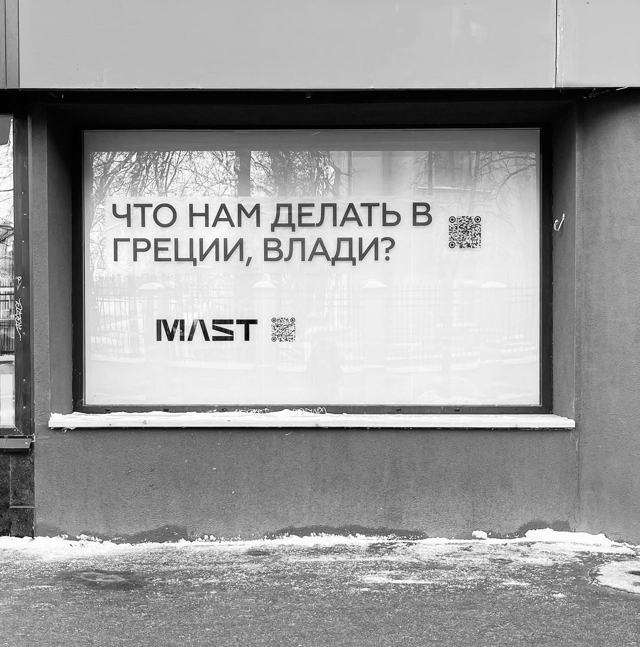 文化代码咖啡馆丨俄罗斯莫斯科丨Vlad Gaiduk,Vasily Korotkov-28