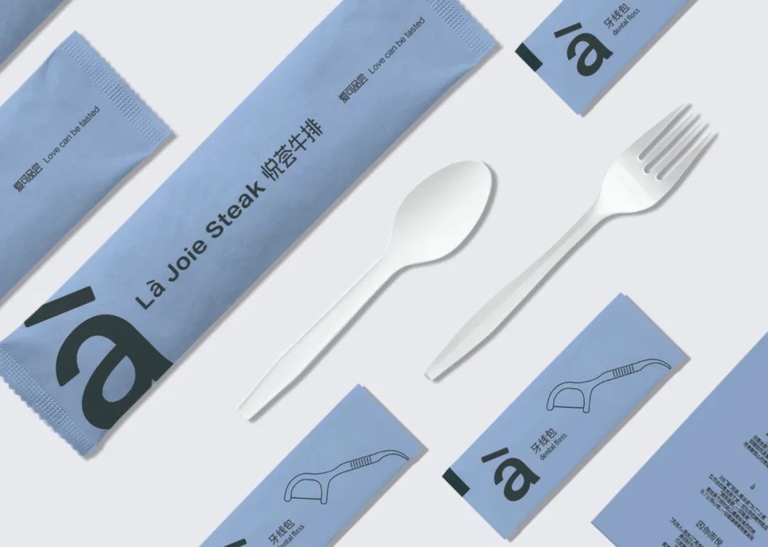 LA JOIE STEAK 悦荟牛排丨中国沈阳丨杭州向北设计咨询有限公司,派克齐（PKQ）空间设计机构-48