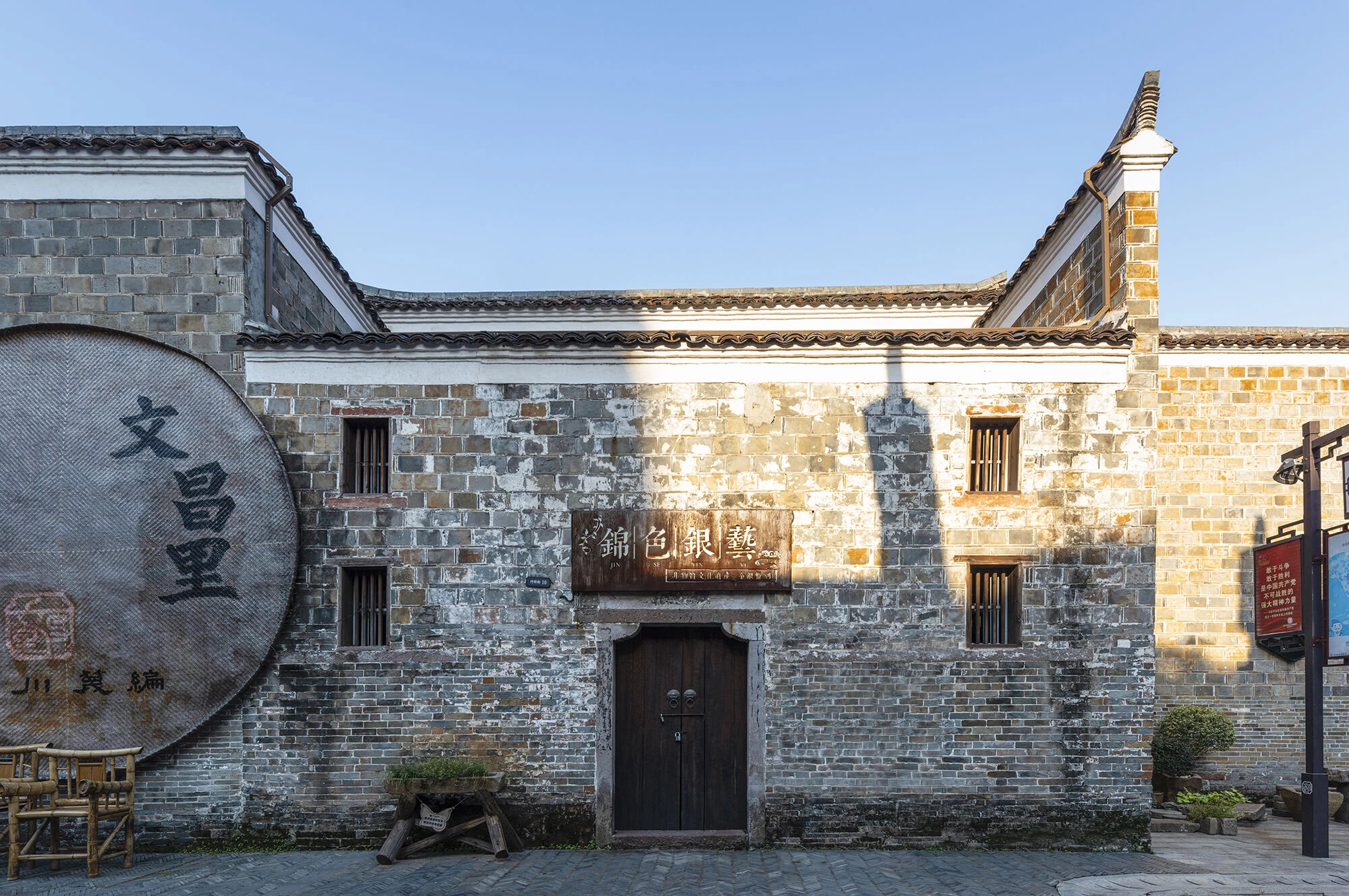 福州恒杰复兴丨China丨RhineScheme GmbH-41