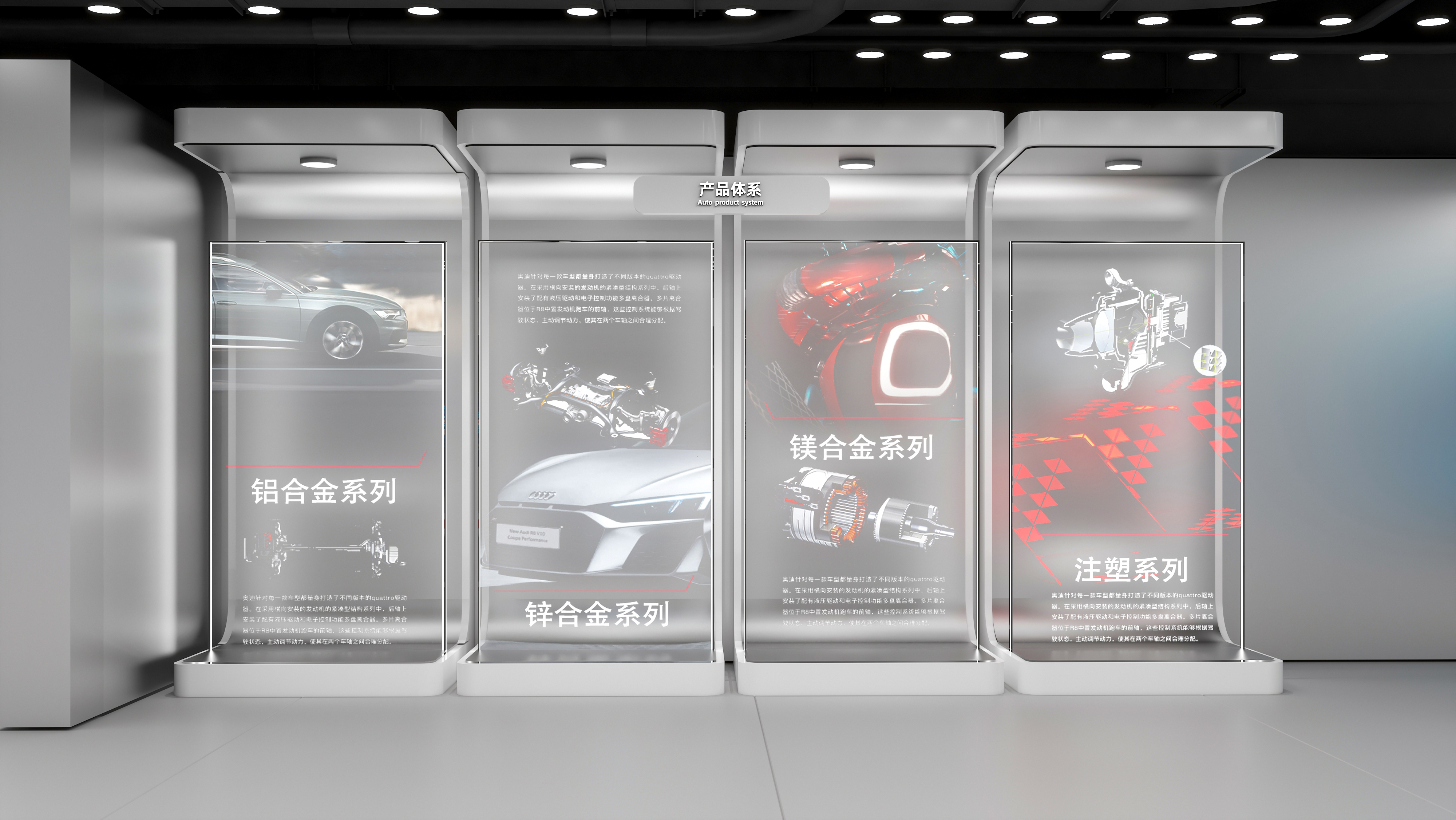 传统类工业制造展厅-3