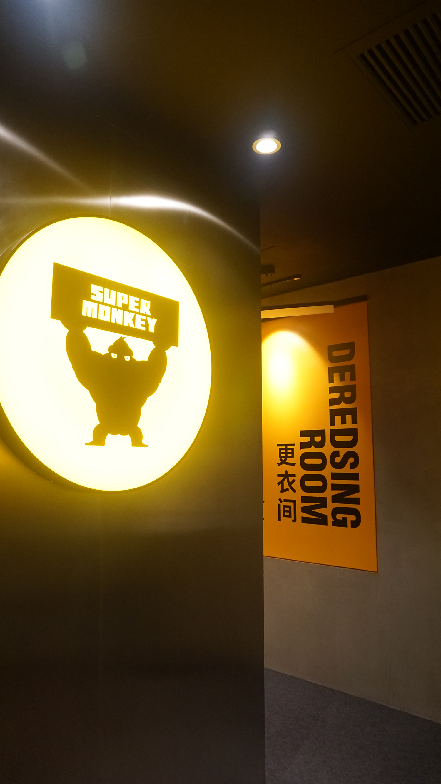 超级猩猩健身房-15