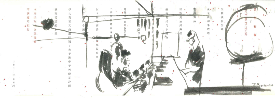 兆兆·炭火烧肉丨中国深圳丨春山秋水设计-23