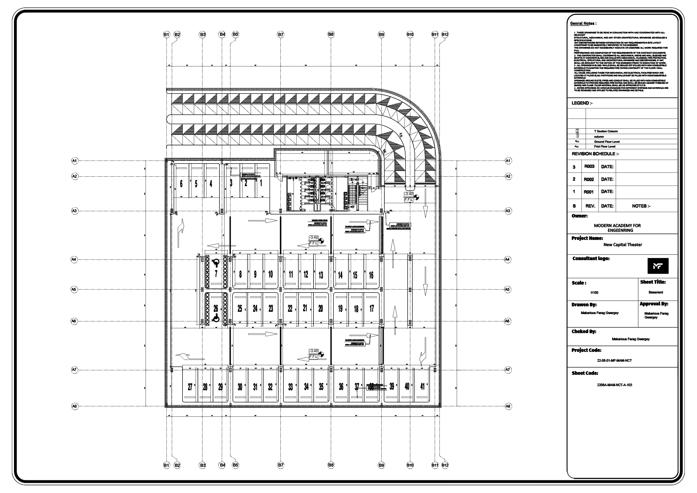 New Capital Theatre-4