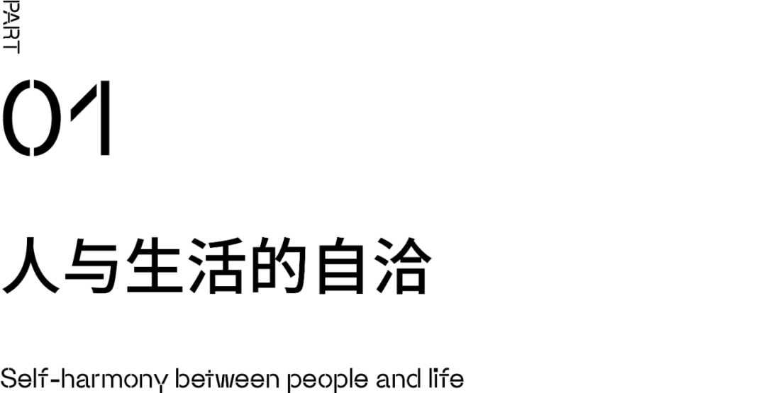 麓湖生态城·长湖阙丨中国成都丨WSD世尊设计-11