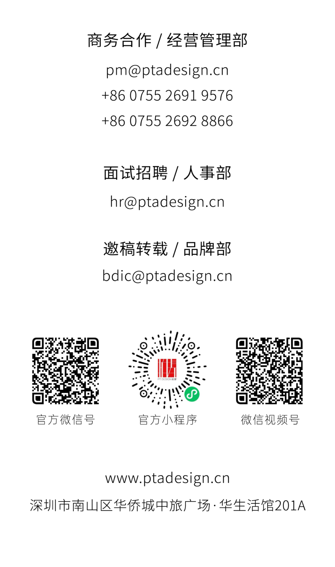 中粮悦章·凤凰里展示中心丨中国深圳丨吕学军,张伟峰-51