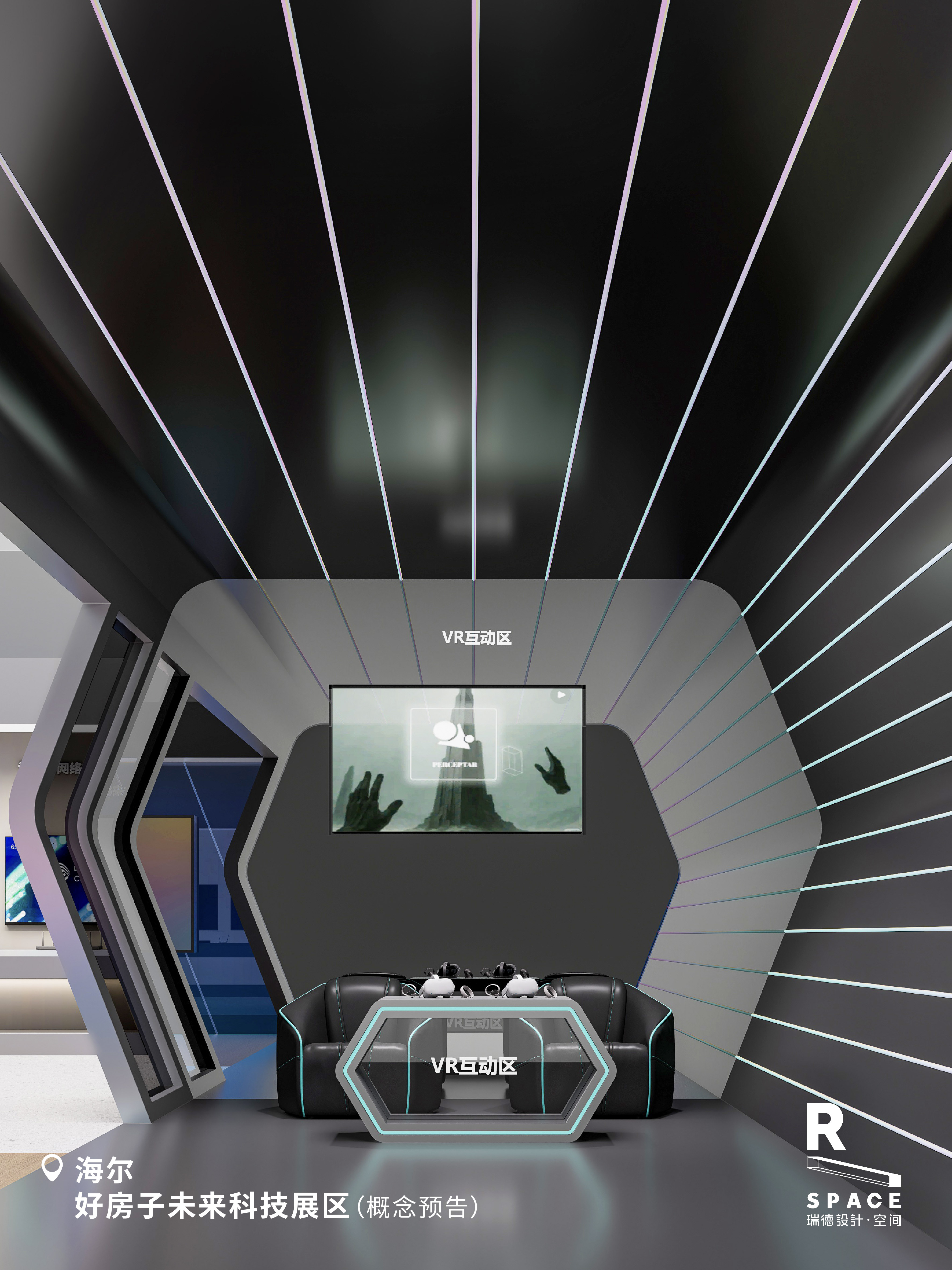 展厅设计|瑞德设计-展厅设计合集-45