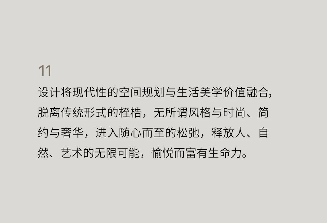 新作｜大卫装饰：素影之下，绮境漫游-36