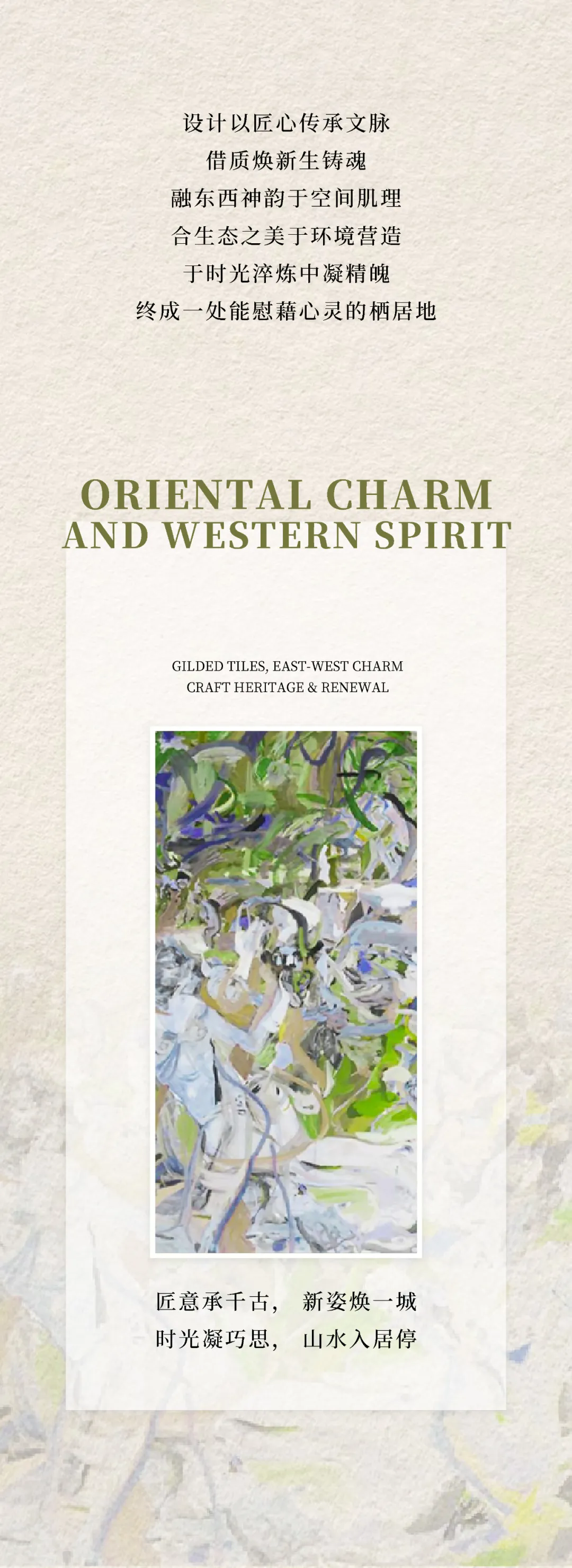 首发 x 南洋鎏光 东韵西境一中天常州大酒店丨中国常州丨CCA设计-1