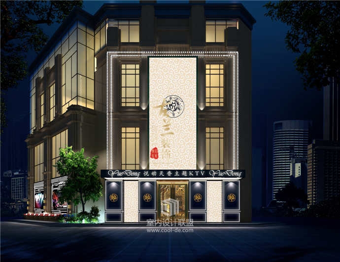 绵阳KTV装修——悦动天香KTV-0