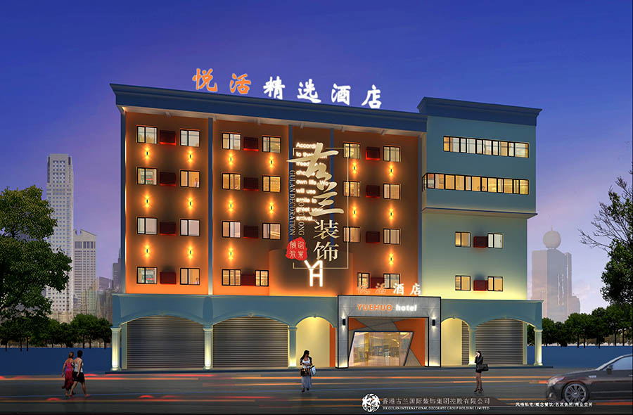 【悦活主题酒店】—成都酒店设计丨成都酒店装修-3