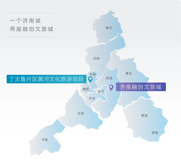 共鸣城市精神，共建美好未来丨济南融创文旅城即将开城！-44