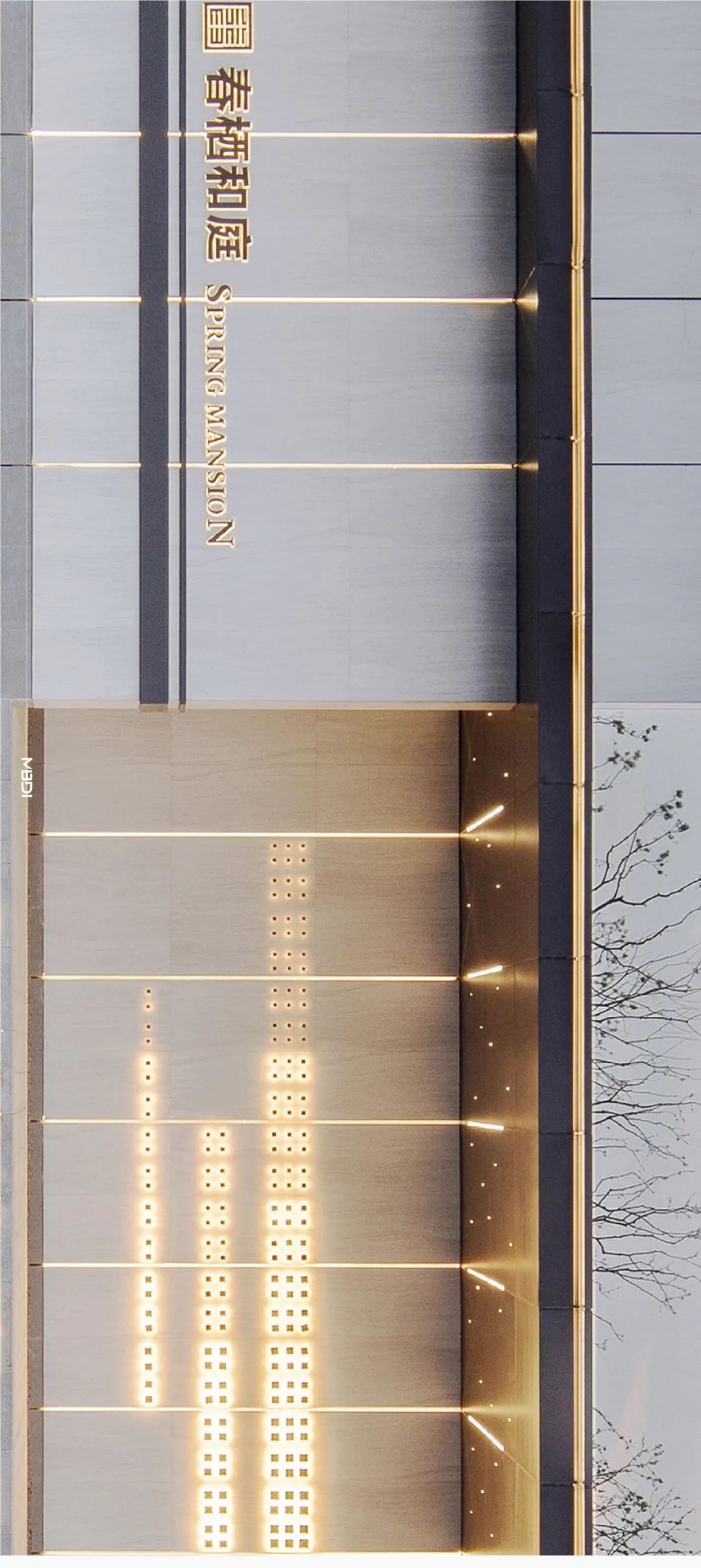 “城市山林” | 苏州·正荣春栖和庭-14