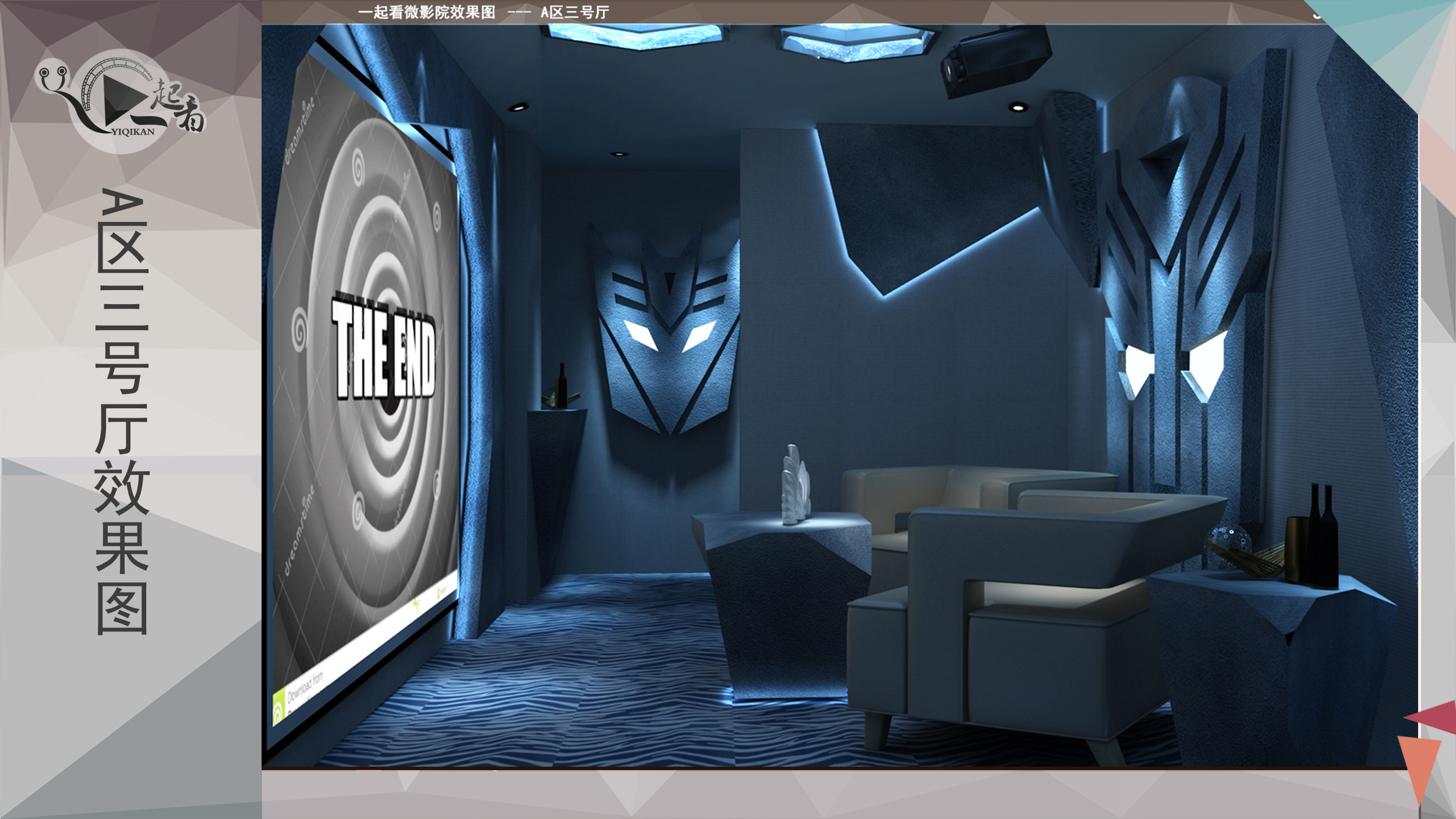 青春回忆 | 六月份毕业设计展示-53