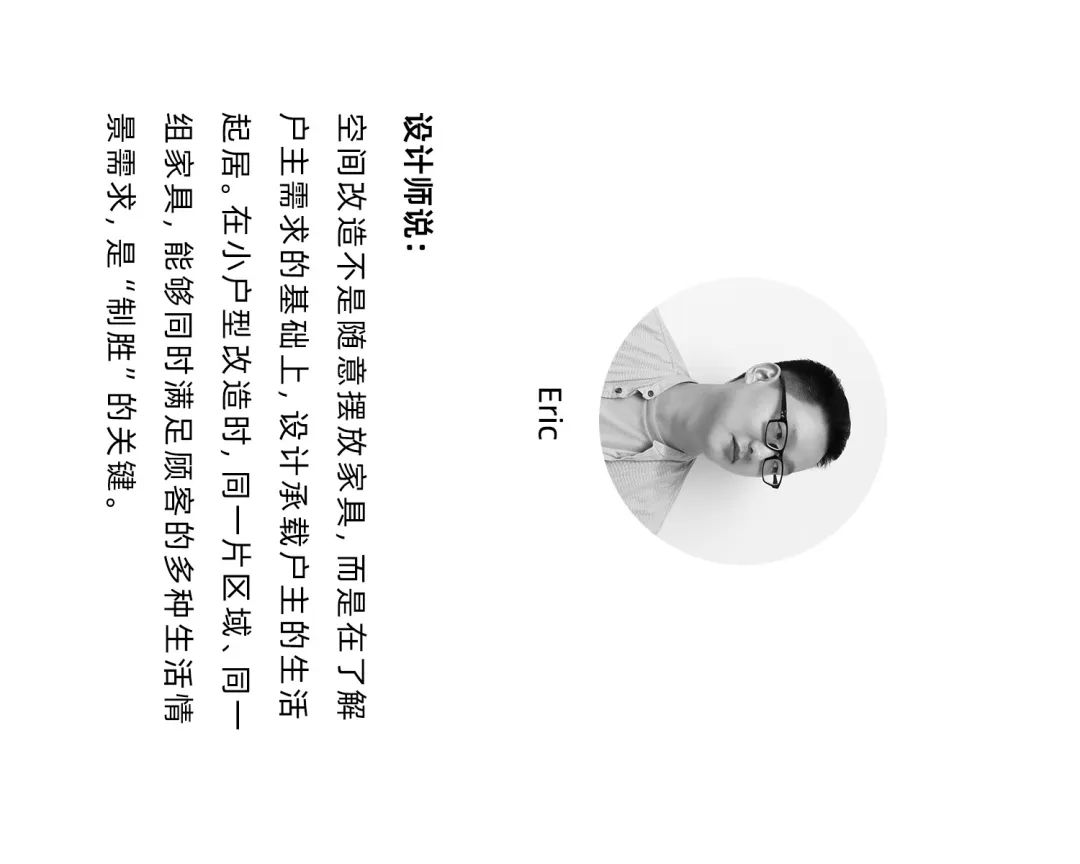 独特风格,打造你的梦想家!-95