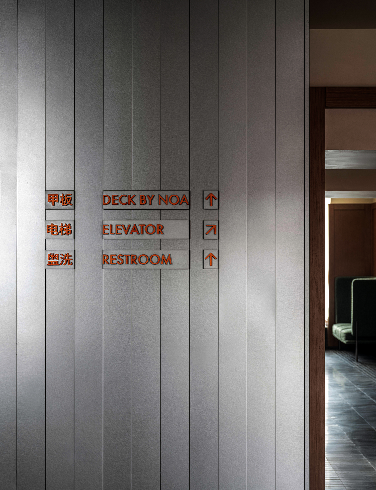 北京隆福寺诺岸酒店丨中国北京丨宽品设计-19