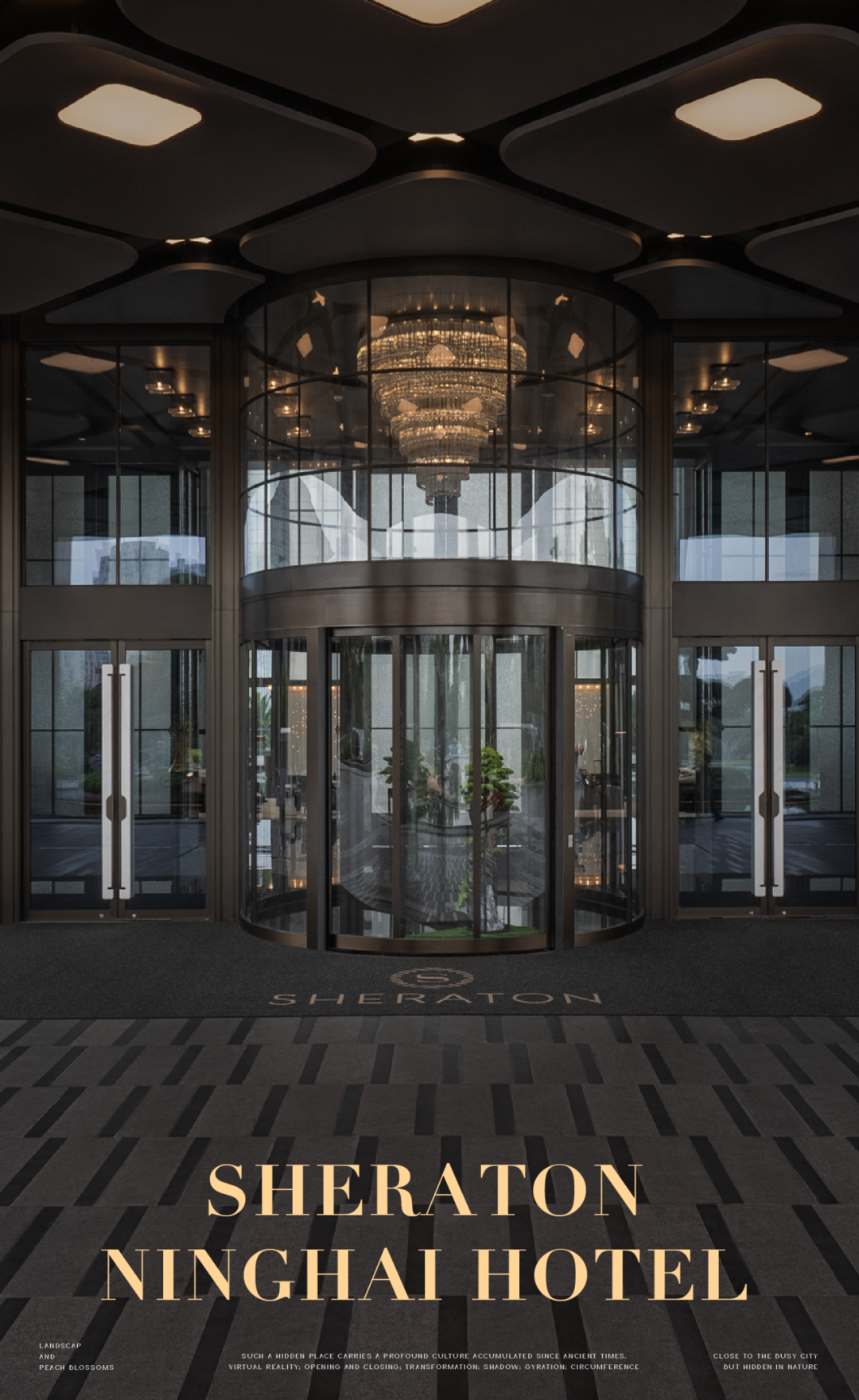 宁海雅境，初见桃源 | 宁海喜来登酒店-21