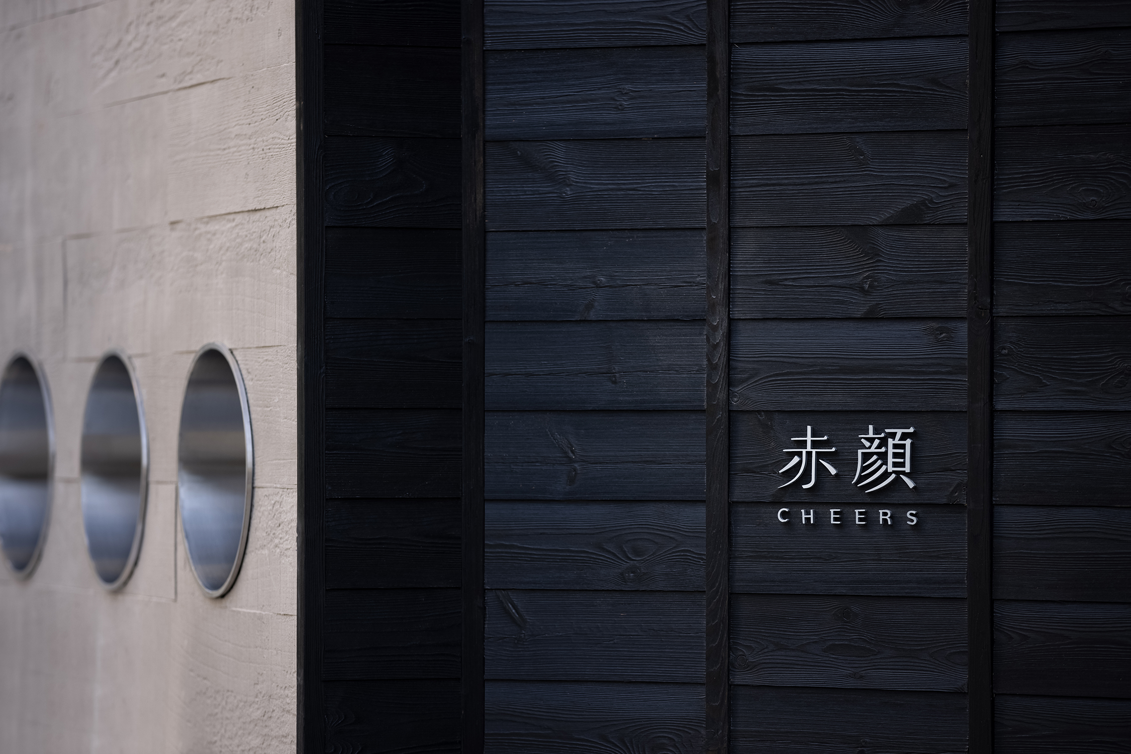 赤颜丨中国汕头丨今古凤凰设计机构-9