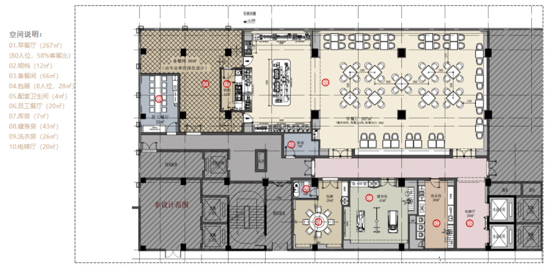 亚筑设计|江西景德镇陶溪川桔子水晶酒店-42