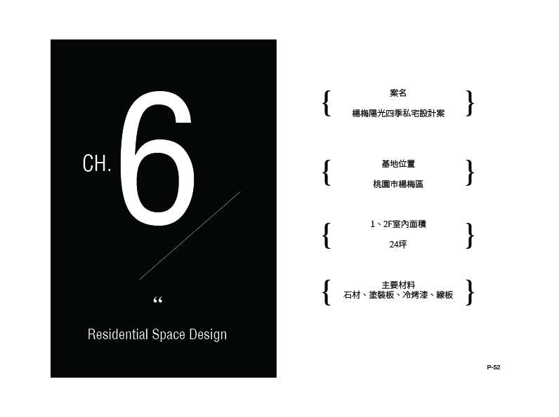 ZTC-InteriorPortfolio-2025-51