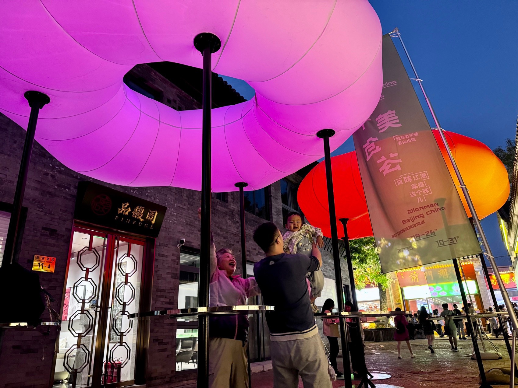 「一笔烟火」与「一圈京味」装置丨中国北京丨清华大学建筑学院韦诗誉,朱宁团队-49