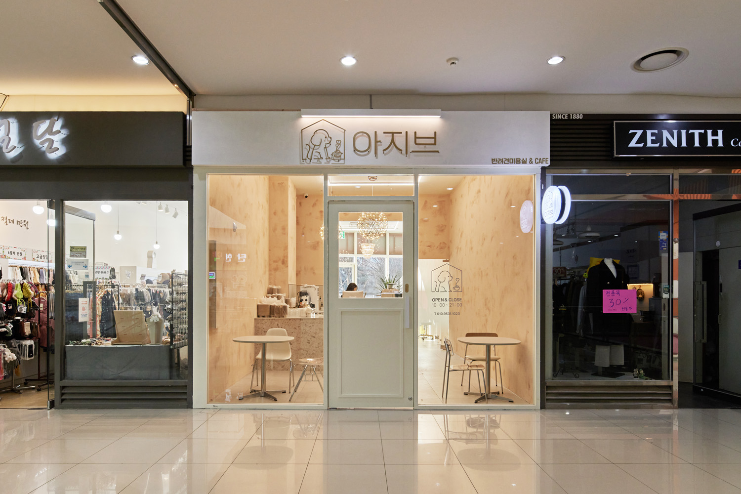 "15 坪温馨咖啡厅&美容室的室内设计"-3