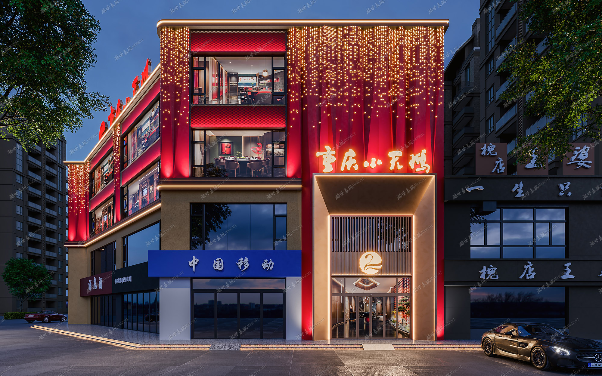 餐饮一瀚世表现-20