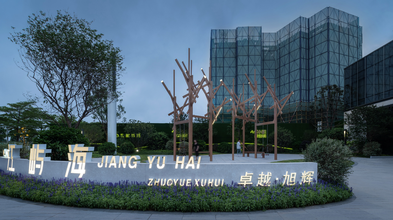 连接自然的盒子 | 卓越•旭辉江屿海城市艺术展厅-5