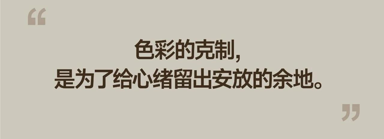 时代天韵(黄埔)125㎡样板间丨奥迅设计-42