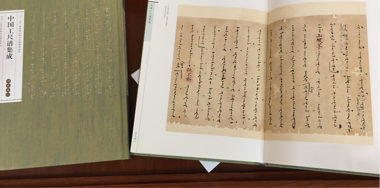 《西厢》梦回,暧昧京韵-81