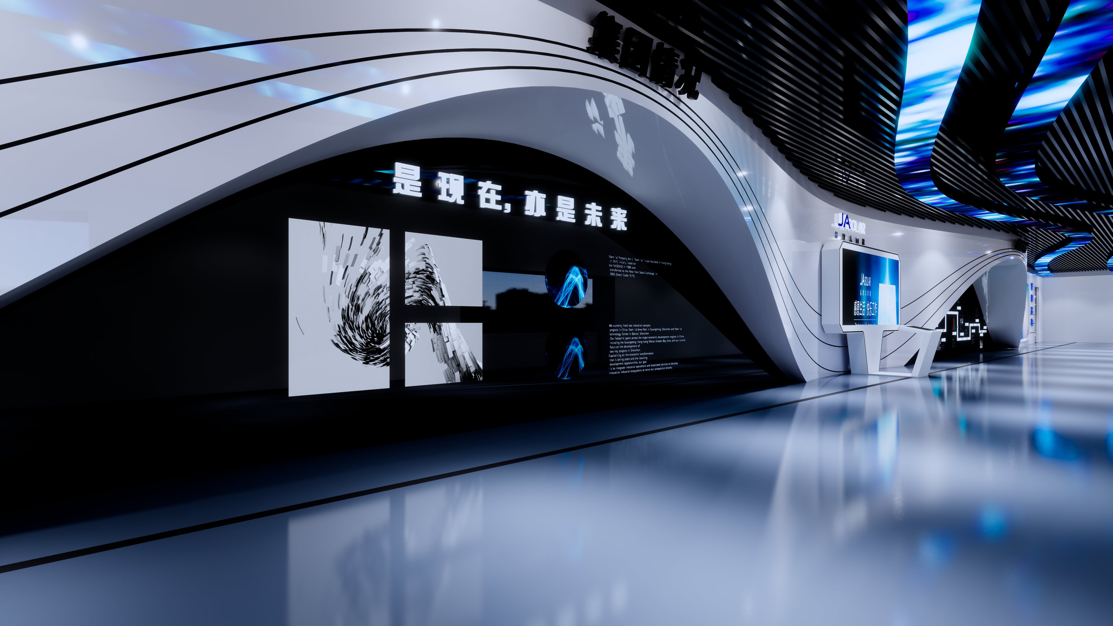 光伏产业展厅设计-5