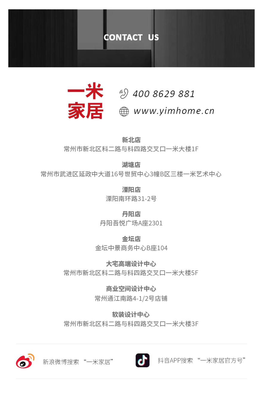 运河天地 200㎡美式复古棋牌室丨千里公设·张秀-44