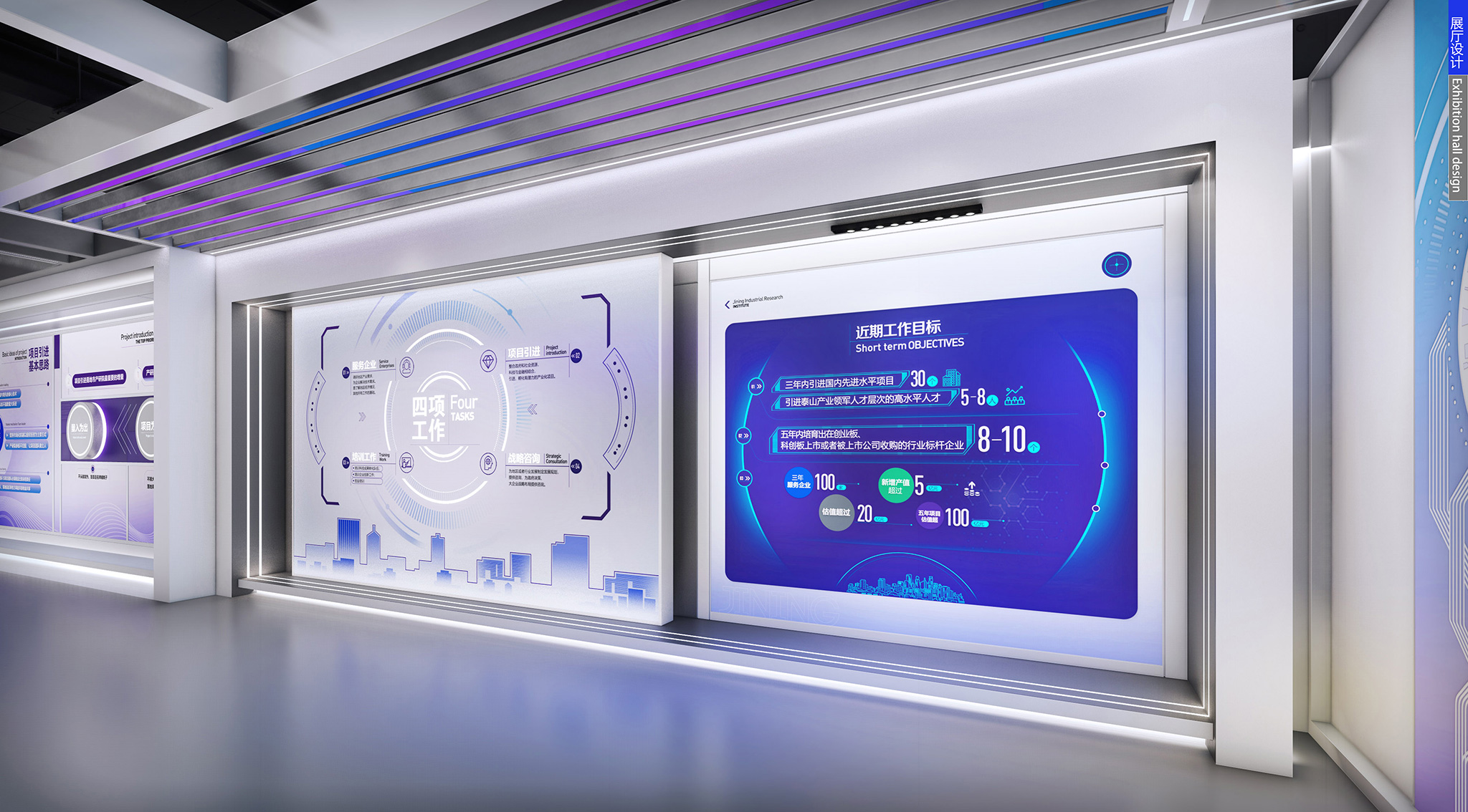 济宁市产业技术研究院展厅设计丨中国济宁-29