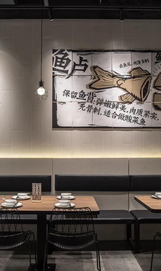 太二酸菜鱼品牌空间潮流表达丨中国上海丨INGROUP-10