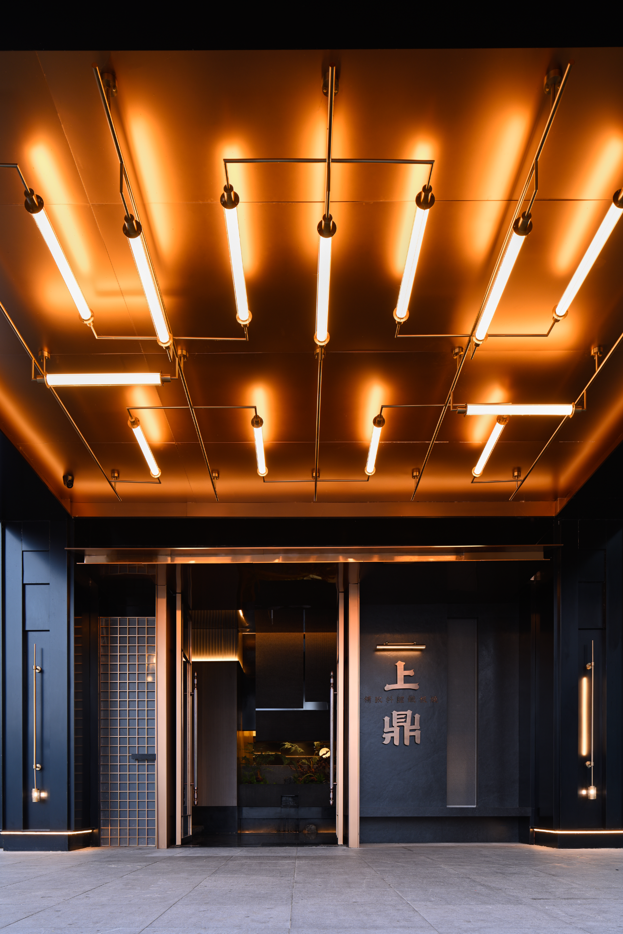 上鼎·精致铁板料理丨中国徐州丨HDU²³花生联盟设计-16