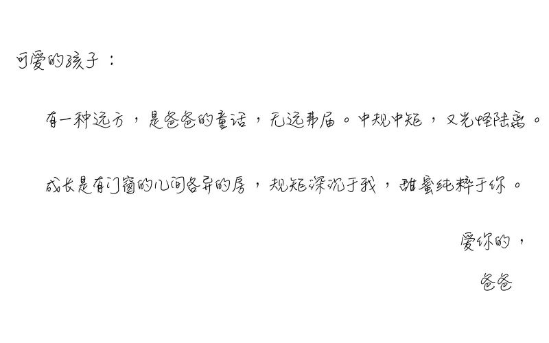 成都二手房改造,Fun House 打造童话般家居空间-80