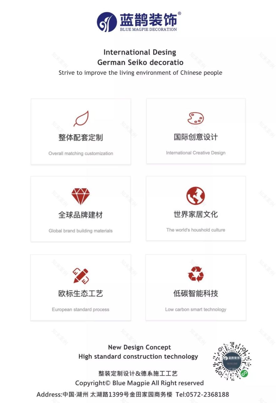 湖东府现代港式家居,轻奢与精致完美融合-60