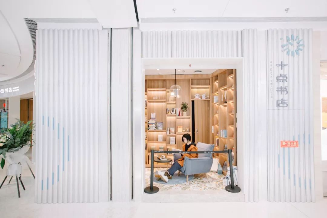 十点书店 | 新零售主题书店的沉浸式设计-66