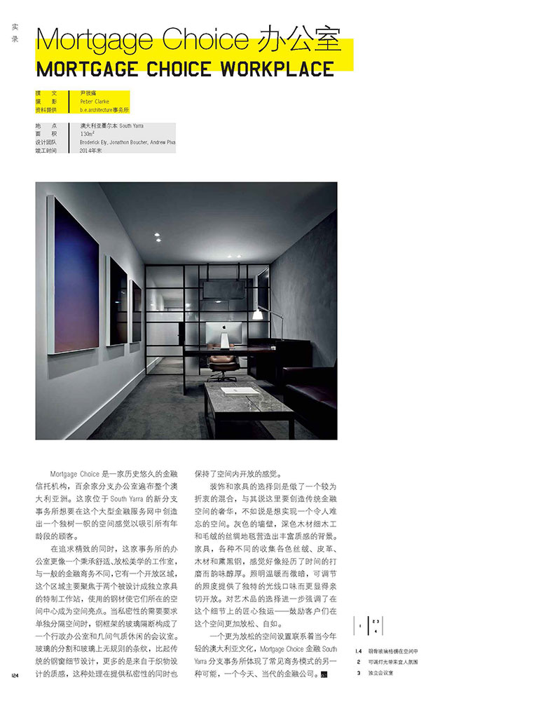 Media Index - B.E Architecture-293