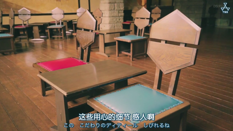 《在名建筑里吃午餐》·建筑与美食的完美结合丨日本东京-37