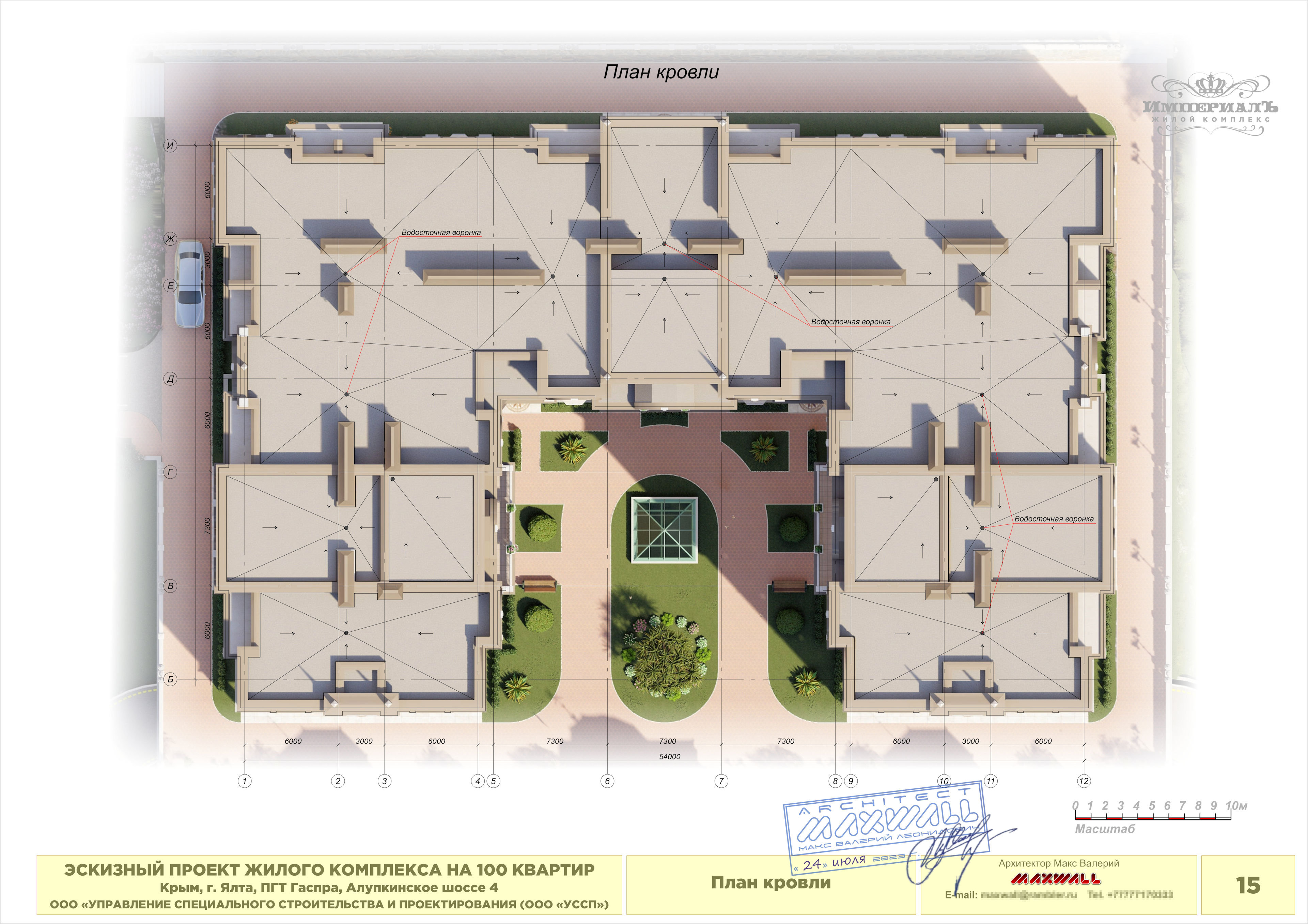 Проект жилого комплекса-10
