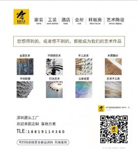 深圳源头定制画厂:18819114360(来图定制，13年做画经验 源头，实物装置，艺术肌理...-3