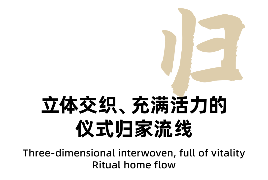福州万科·城市之光丨中国福州丨致逸设计-27