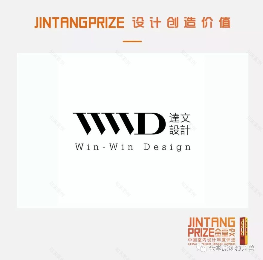 达文设计 | 杭州融创东麟府别墅,简美东方的诗意日常-2