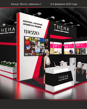 Thema展架设计项目（用于CSTB 2021展会）