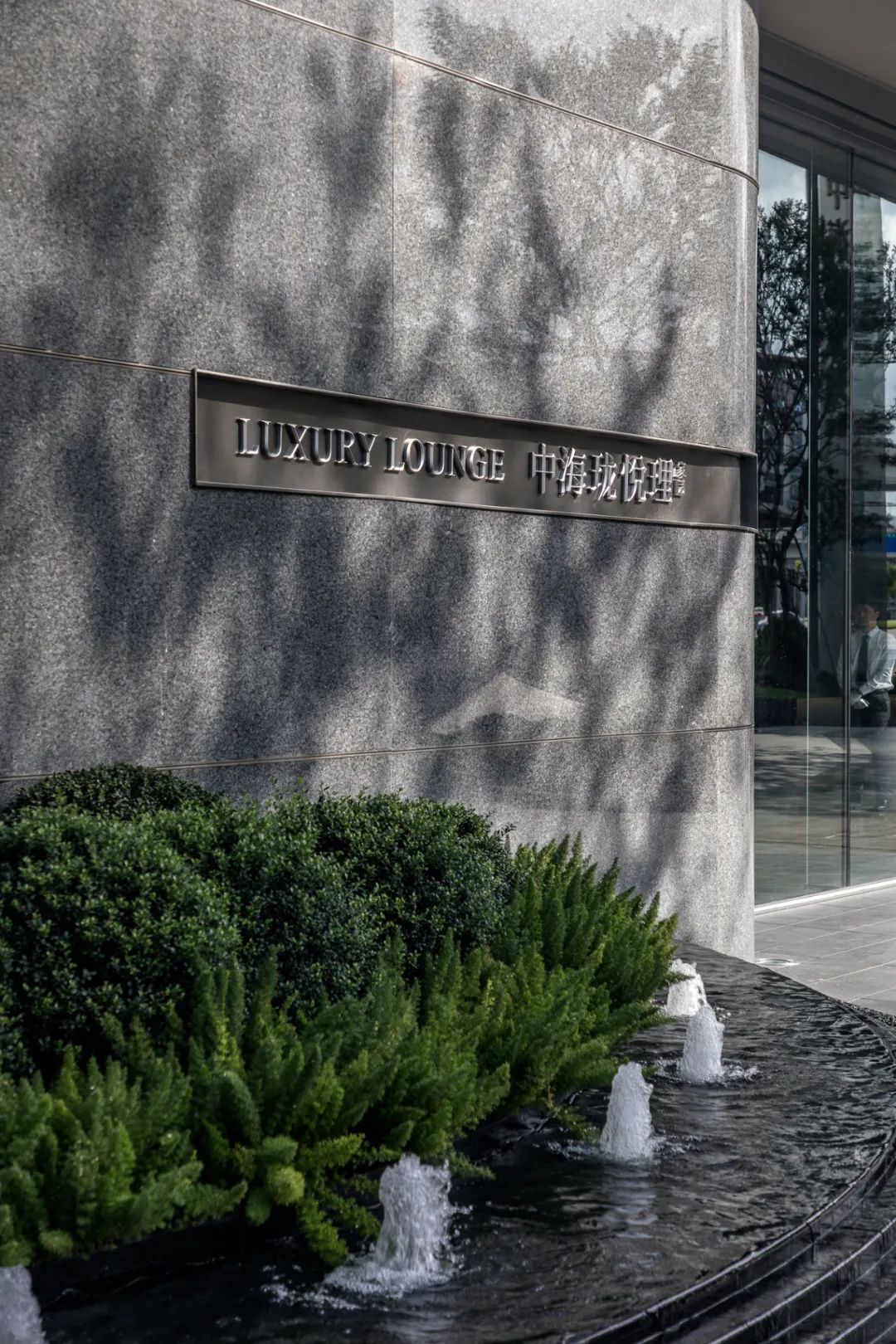 深圳中海珑悦理展示区丨中国深圳丨深圳市库博建筑设计事务所有限公司-47