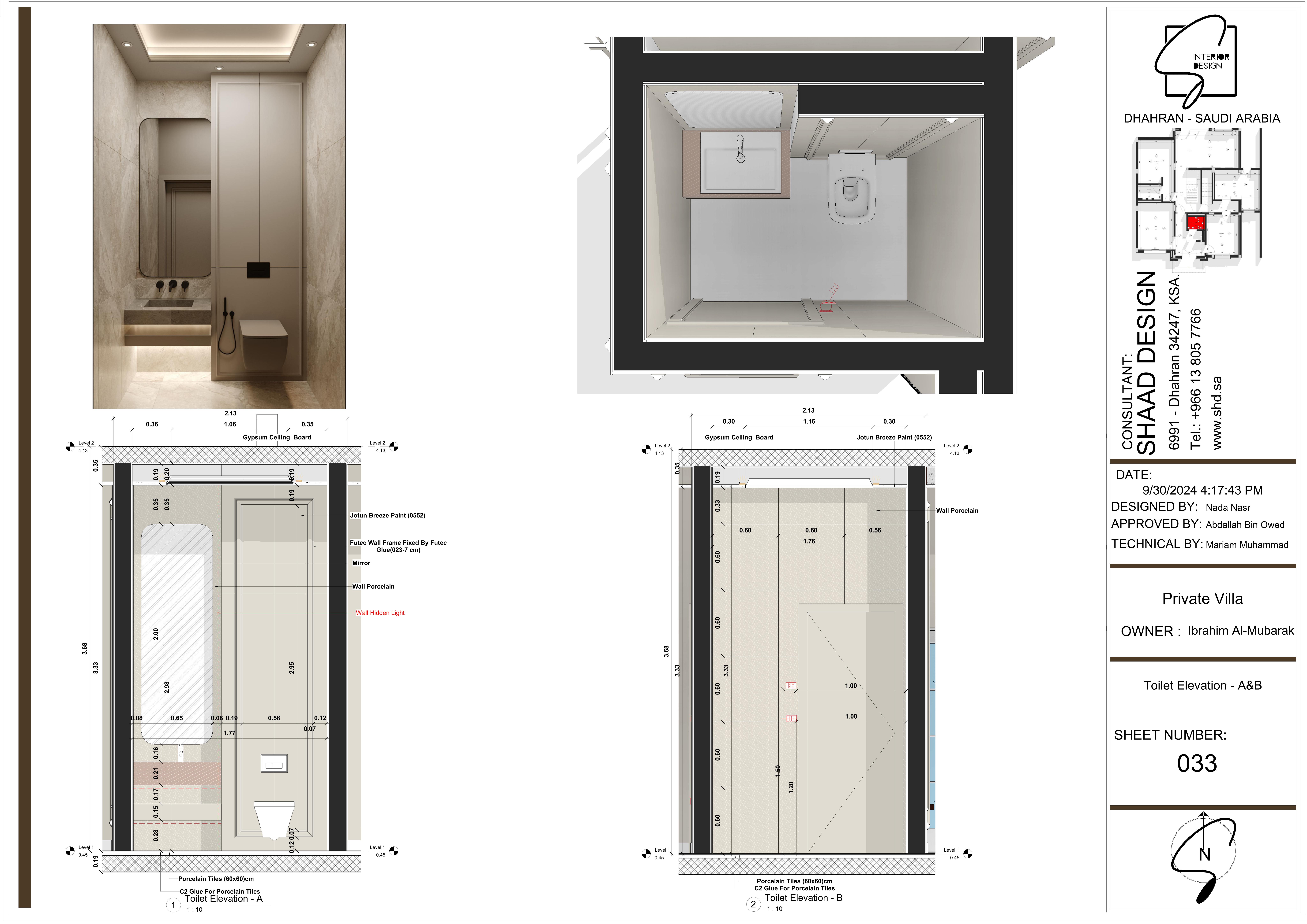 PRIVATE VILLA（私人别墅）-19
