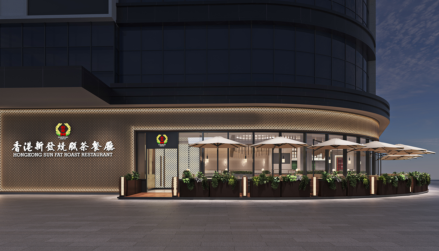 港式茶餐厅效果-6