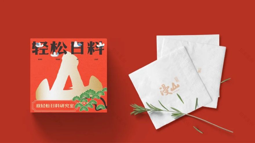 漫山日料品牌空间全案设计丨中国长沙丨由里设计-45