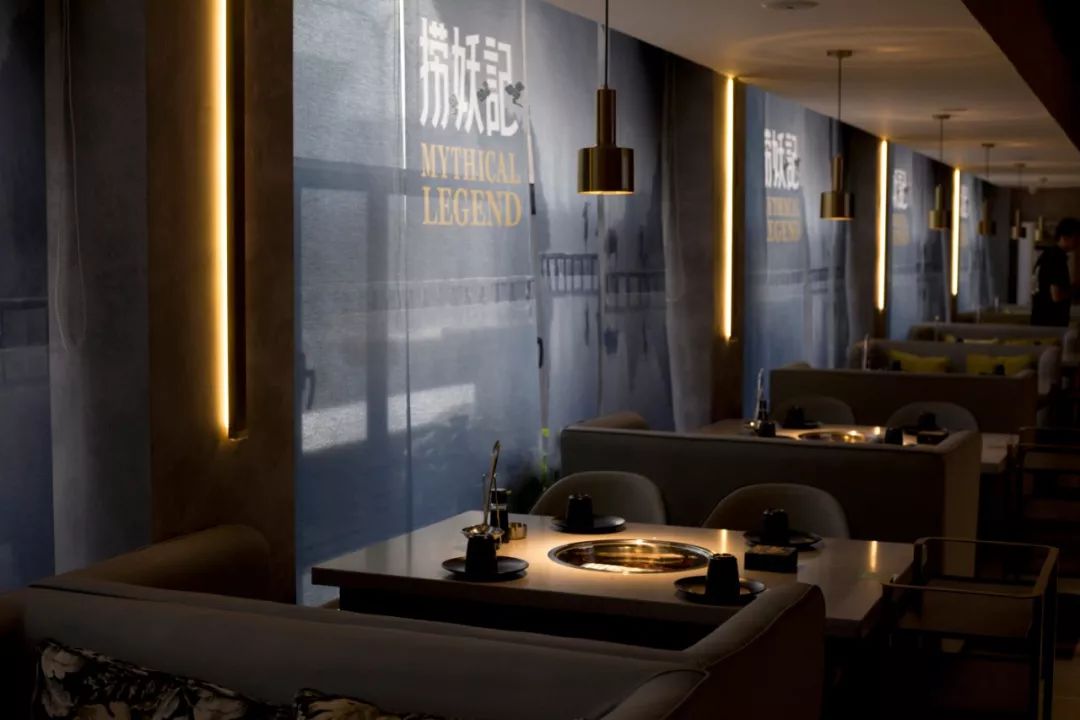 《捞妖记》新川味火锅——融合文化、趣味与美食的创意空间-12