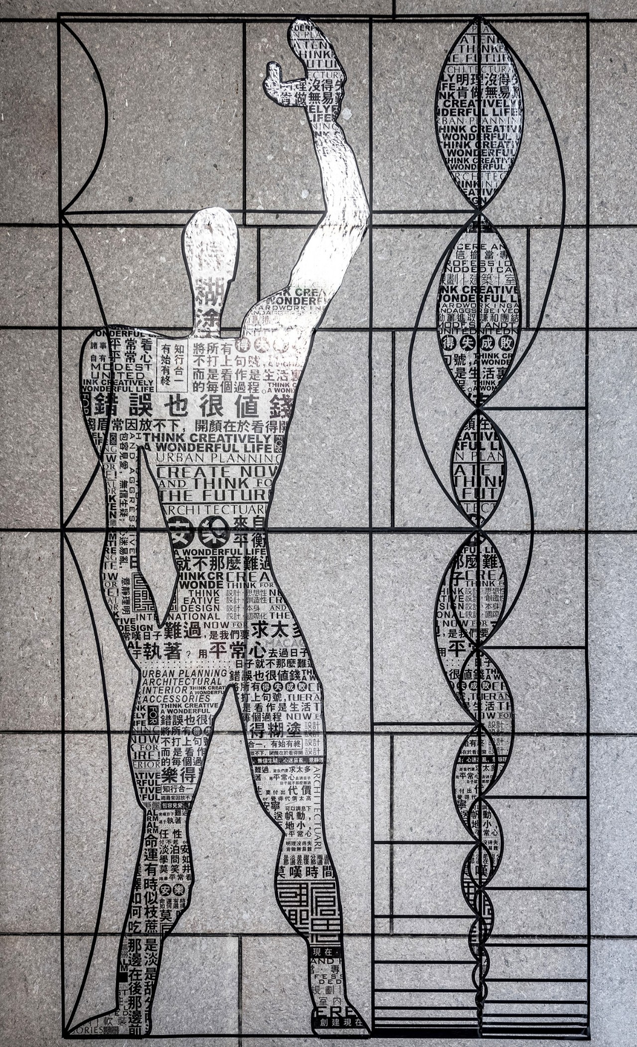 TCDI创思国际建筑师事务所办公空间 | 覃思-3